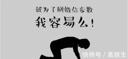 踝关节|每天万步更健康，大夫：走步太多太少都不好，在范围内不伤关节