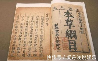 胃火旺|一味中药,上泻肺火,中泻胃火,下泻肾火,三脏之火通通都消除!