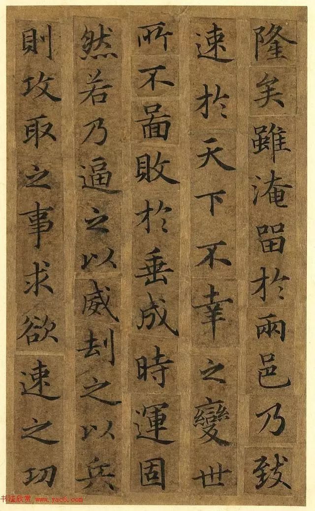 杰作|小楷杰作、高清精品——《宋人摹褚冊页》欣赏