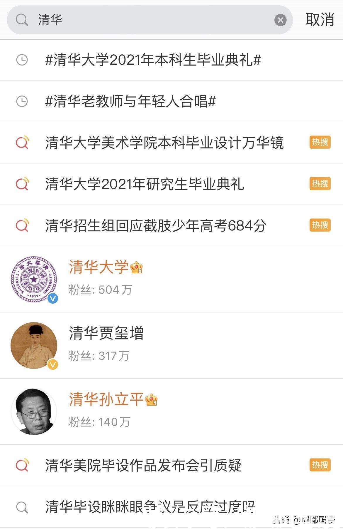 动画|清华美院毕设动画《万华镜》火了,却被指出缝合怪,名字是日语