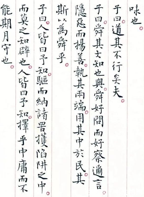 书法$孙晓云用小楷记录外祖父朱复戡治印过程,这小楷真精致,形好气真