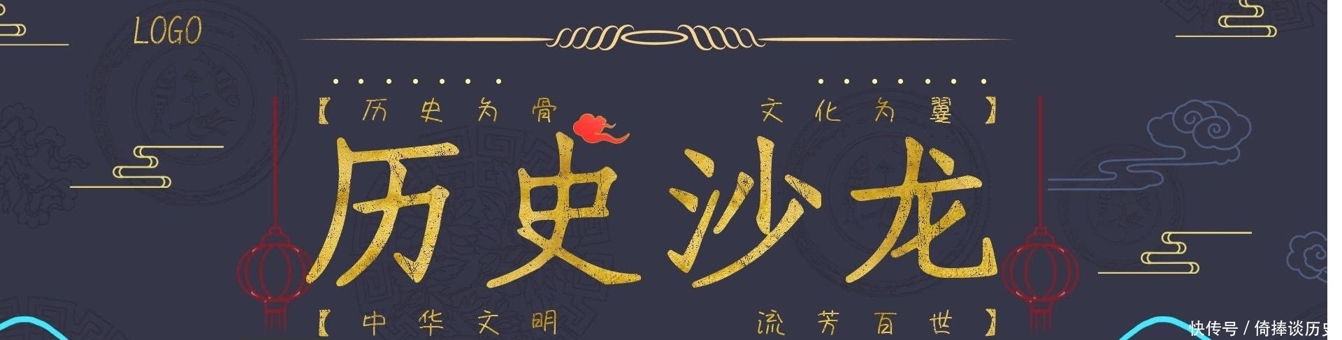 真相|战国时期没有纸，为什么会有“纸上谈兵”这个典故？真相在这！