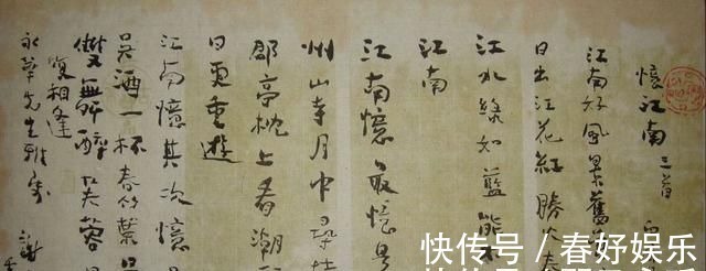 书法家$90岁书法家“画字”很过瘾,颠覆审美,网友:奇丑无比不敢直视