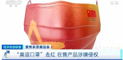 有限公司|突然间，这种口罩火遍全网！然而……