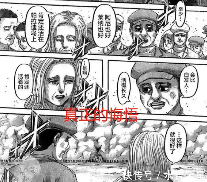 艾伦|进击的巨人马莱最后依旧仇视艾尔迪亚,地鸣还有阻止的意义吗