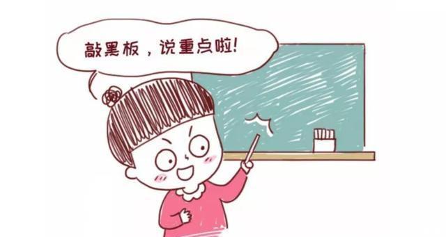 到底|孩子的身高到底是随爸还是随妈？别争了，这里给你答案