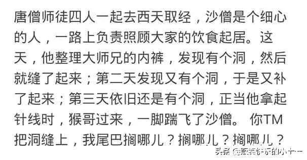 |虽然是老段子,但是真的看一次笑一次