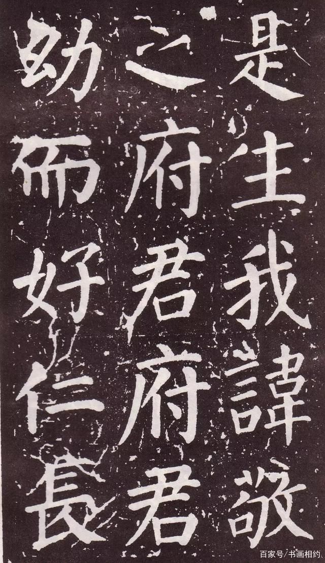 郭子仪&颜真卿《郭家庙碑》,真如“银钩铁画,龙跳虎卧”,深入右军笔意