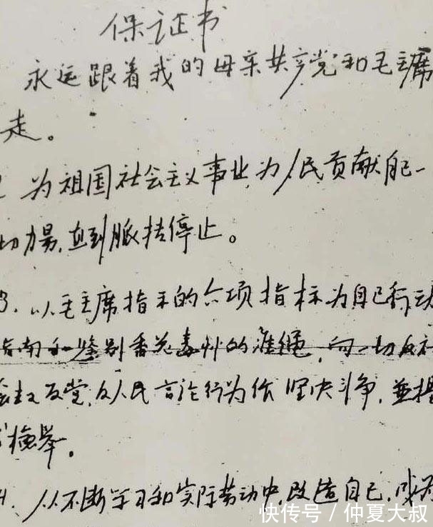 钢笔书法&爱新觉罗溥仪的选民证曝光，其钢笔书法真独到，歪歪斜斜，个性强