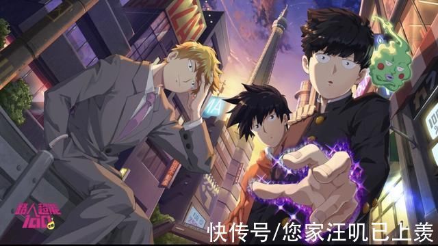 第三季|《灵能百分百》第3季回归,宣传pv里“mob”炸屏,霸权新番预订了