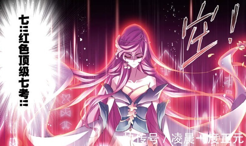 海女|斗罗大陆波塞西之所以对宁荣荣这么高要求,还是因为海女斗罗!