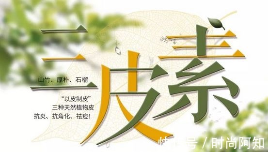 肌肤|2020年的热门护肤品,因为平价又好用,2021年依然受人追棒