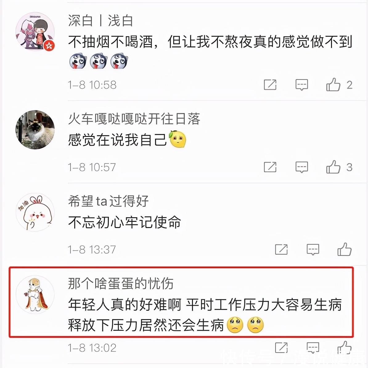 心绞痛|长期放纵释压,男子差点死在心梗?做好5件事,别给自己留下遗憾