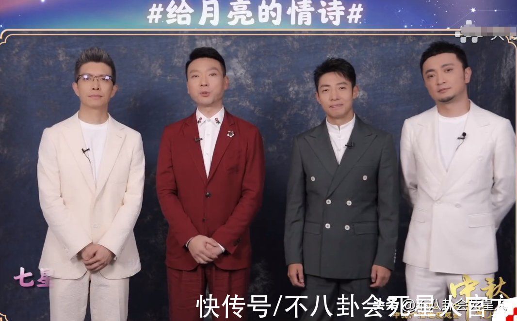 中秋晚會(huì)陣容強(qiáng)大,流量明星斷崖式減少,還有實(shí)力歌手橫跨四臺(tái)