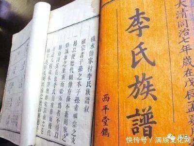 修一部完整家谱，这26种格式要掌握