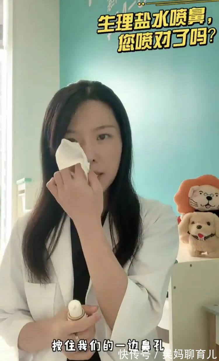 生理盐水|给宝宝生理盐水喷鼻，你做对了吗？