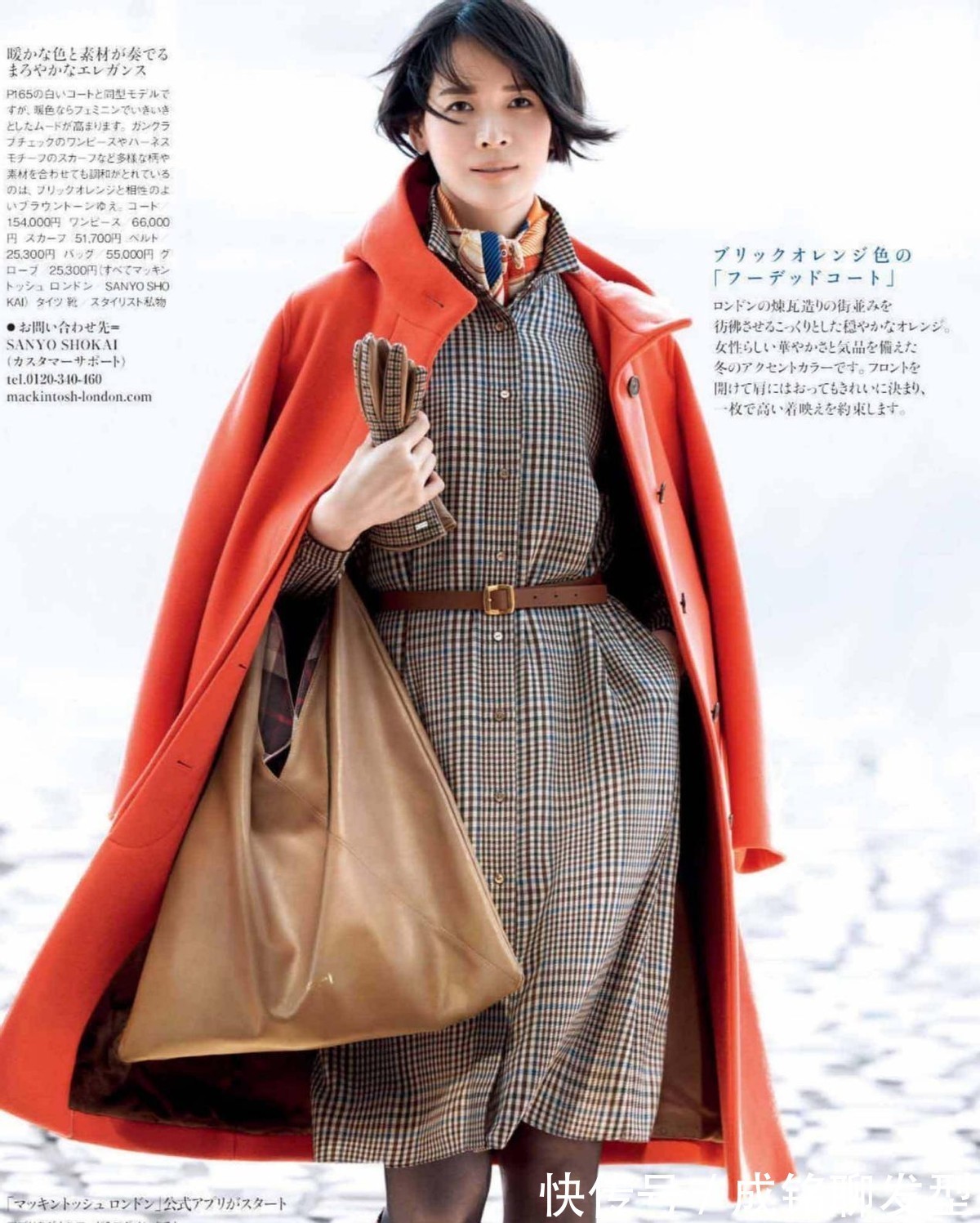 一衣 四五十岁的女人打扮起来有多美?看看她们就知道,时髦优雅有气质