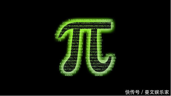圆周率被算到31.4万亿位,科学家如此执着,到底是为了什么?