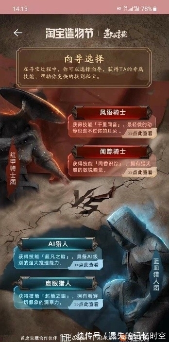 柯基|淘宝造物之城探险对抗虽败犹荣，明年再战！
