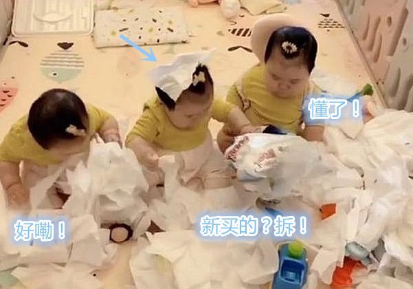 宝妈|三胞胎姐妹“纸巾大战”，妈妈：不心疼钱，就是“血压”有点高