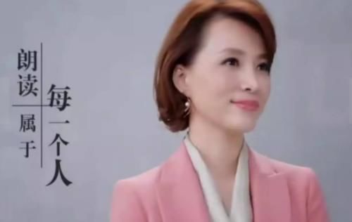 詩詞大會|“朗讀者”董卿收入曝光比常人高出很多，走近才女董卿