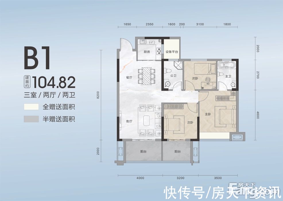 君御世家|新鲜出炉!帮你搜集恩施金桂大道楼盘现场的最新美图