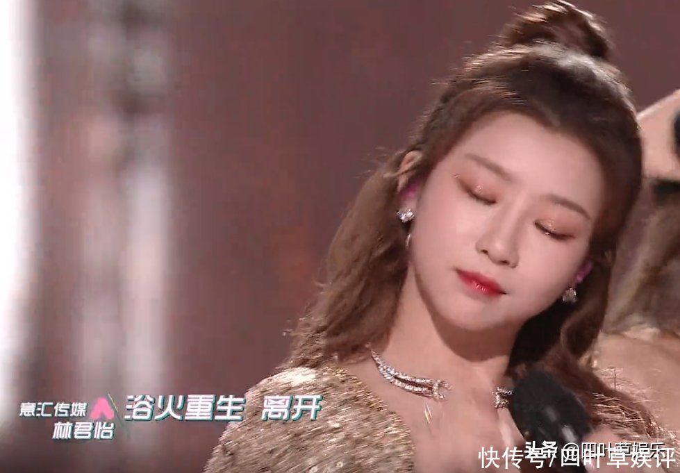 看完《创4》成团夜舞台,替《创3》和硬糖少女303感到可惜