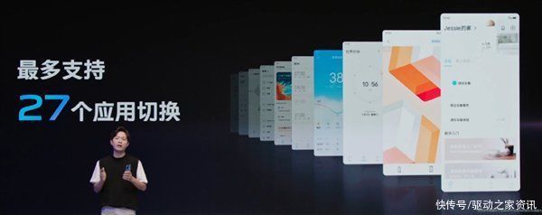 内存|8GB内存秒变12GB vivo S10支持27个应用切换