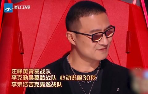 导师|《好声音2021》最“尴尬”的导师，说服不了汪峰，镜头还少得可怜