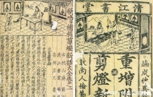 日本@风靡日本的明朝第一号禁书,在中国失传却于1917年在日本重现