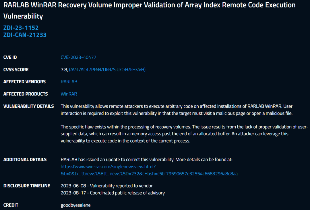 发现严重安全漏洞,尽快升级最新版!-HEU8