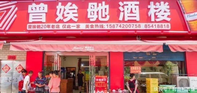 长沙最难找苍蝇馆子10强总结报告（泄露版）