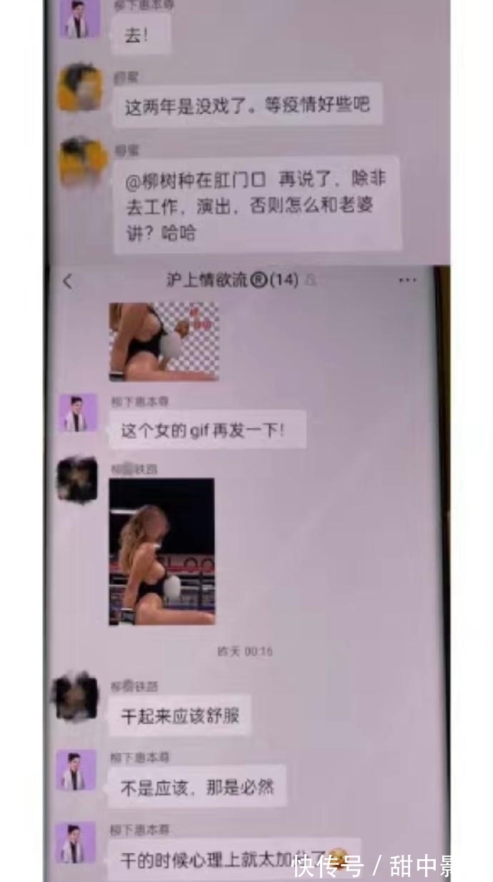 陈露|霍尊退出披荆斩棘的哥哥节目录制