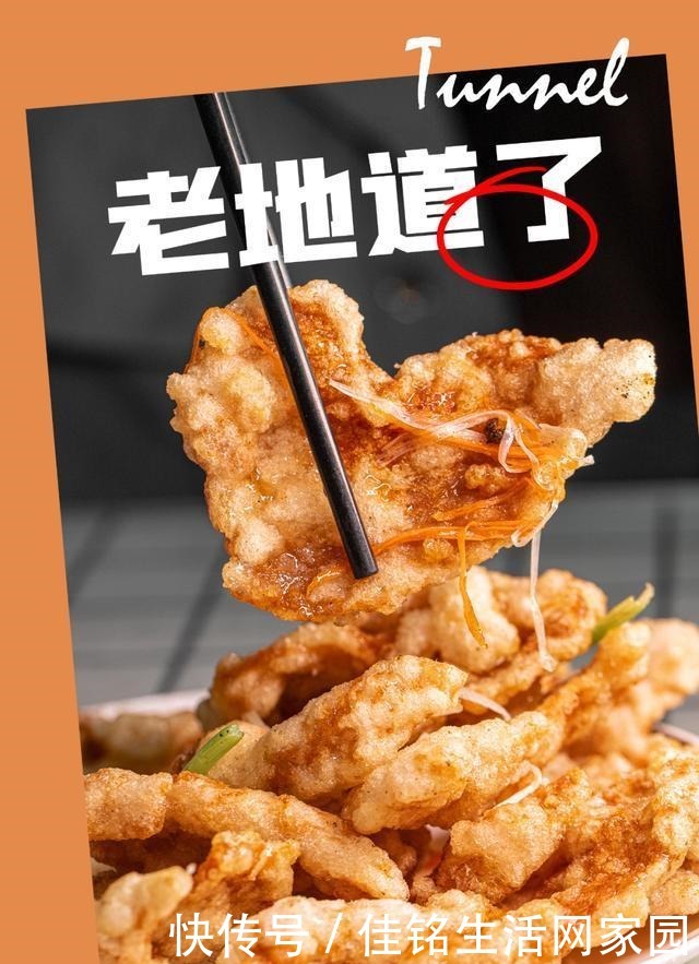 在武汉东北人贼稀罕的家常馆子,整一个