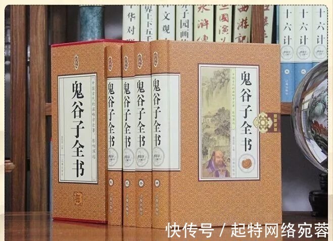 王禅师#奇人鬼谷子的徒弟都是可以改变历史的人物,为何他的书被禁千年?