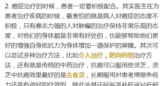 癌症|肿瘤切除后,为何还复发?肿瘤专家一席话,胜过自己摸索5年