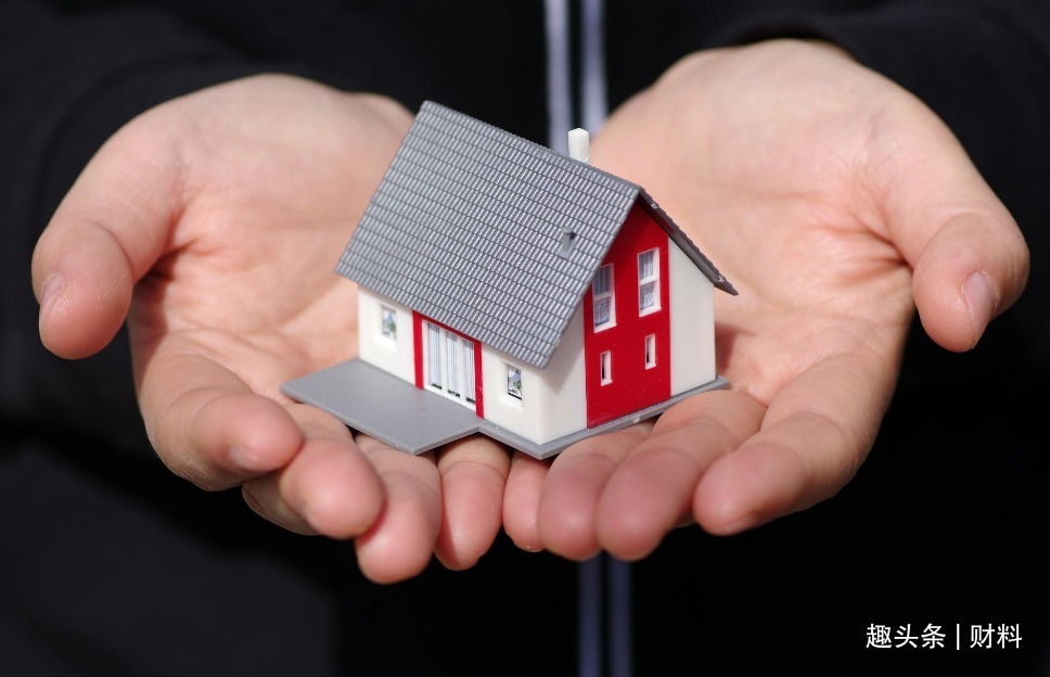 房价|未来房价是涨是跌“13字”基调已定,2021买不买房心里有底了