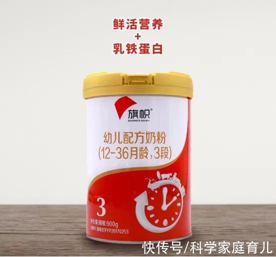 奶粉|奶粉“内卷”有多厉害?这个热搜又给家长敲警钟啦