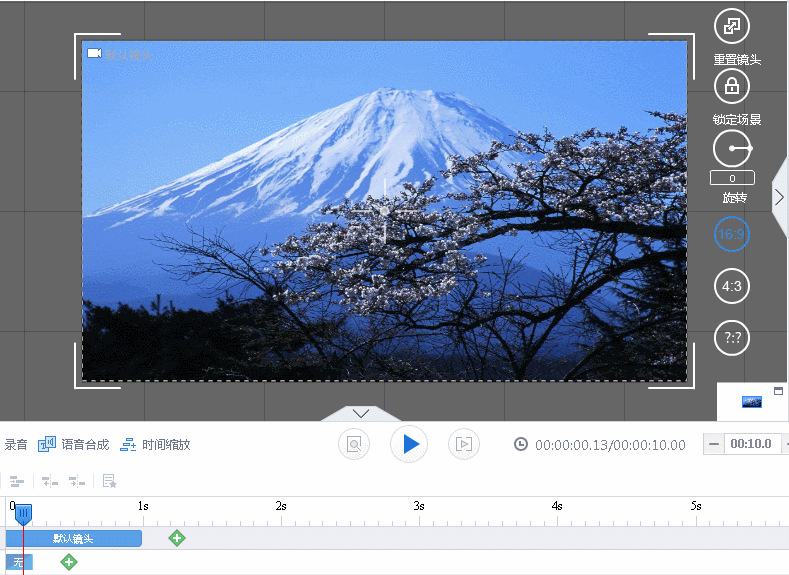 如何添加镜头？|【简单动画制作软件】万彩动画大师教程 | 添加