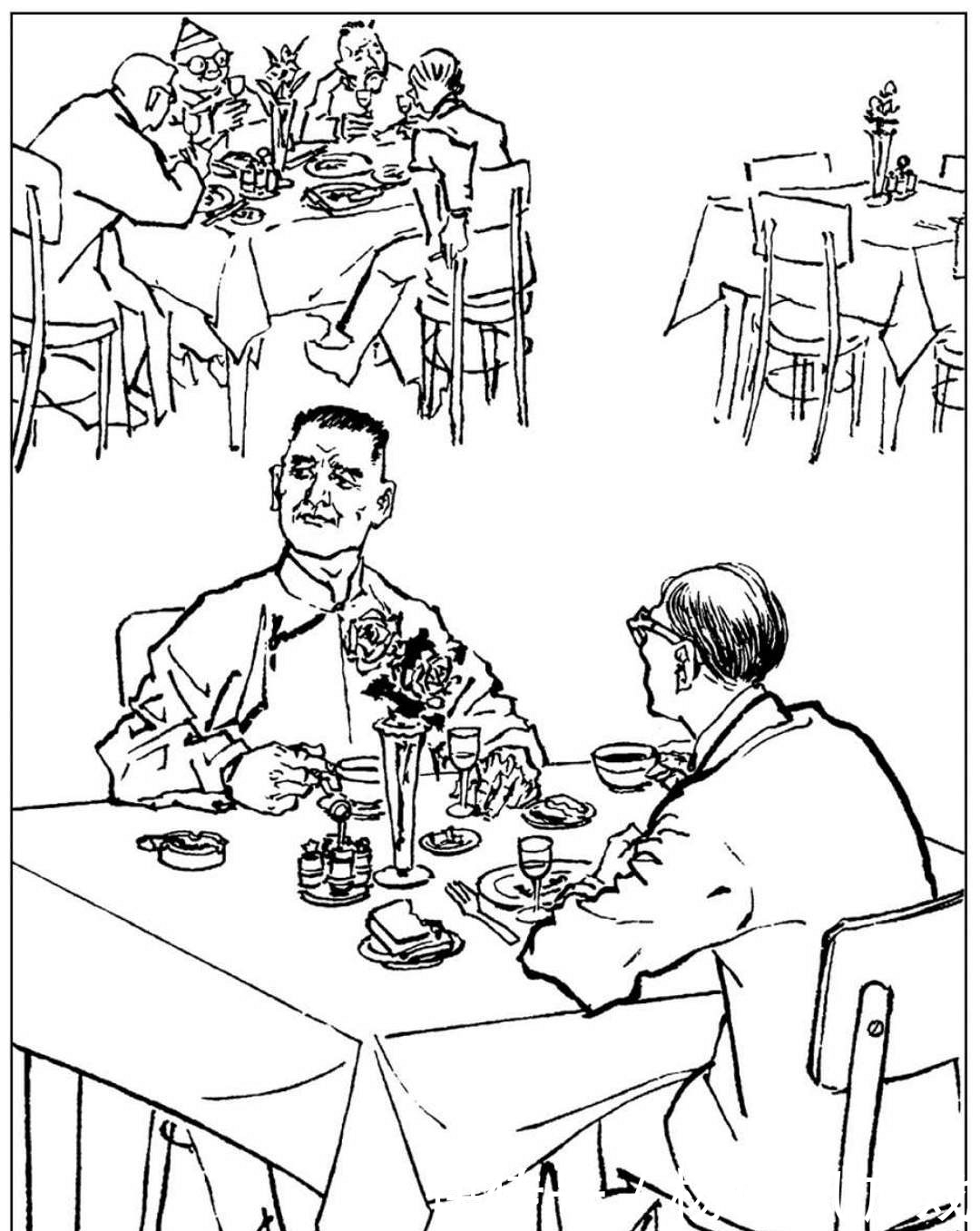 日本|被日本学者认为可以媲美《百年孤独》的中国小说