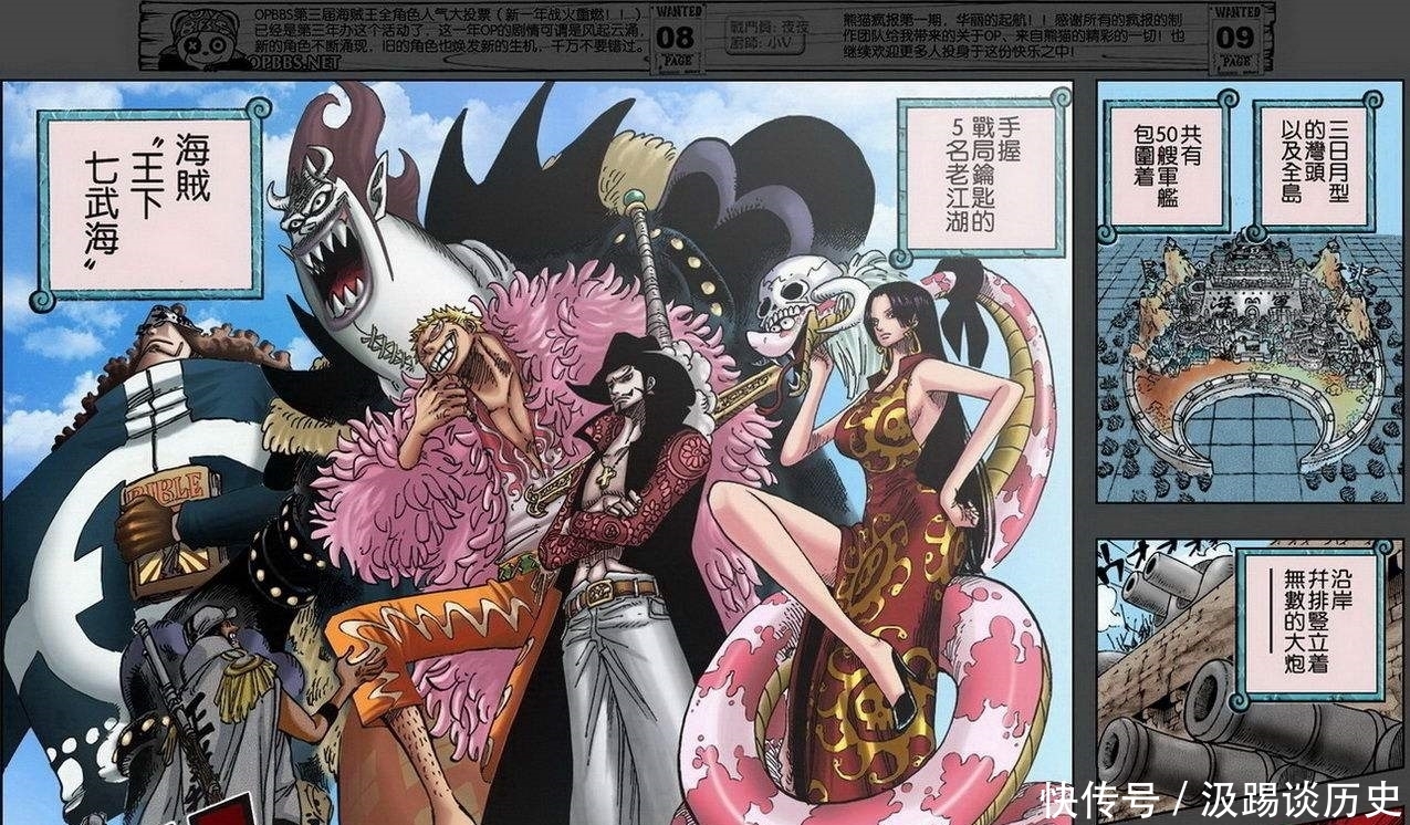 动漫|英雄联盟里有“7的意志”,那动漫中,提起“7”你会想到什么?