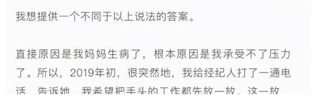 好声音|从1.3亿代言费到销声匿迹,当年好声音亚军吴莫愁,究竟得罪了谁？