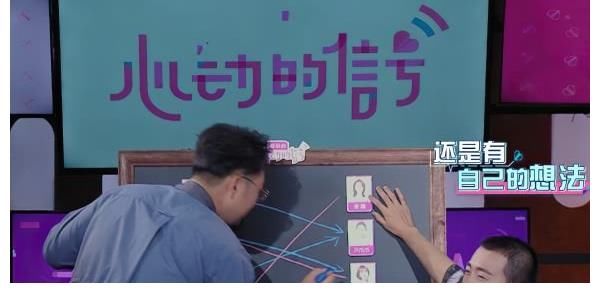 普通朋友|郭麒麟當(dāng)眾表白素人嘉賓，楊穎一臉姨母笑，宋祖兒卻連裝都不裝了