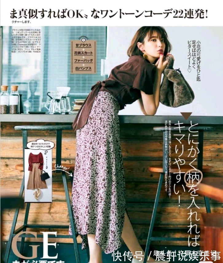 裙子 女人到了中年,穿裙子请牢记“3不要”,否则显瘦不成还被说装嫩