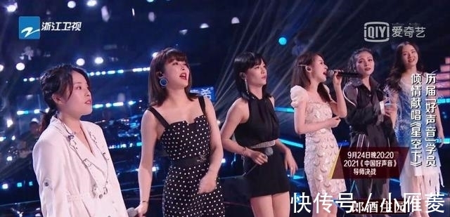 时隔七年,陈冰重回《好声音》,变化太大,脸长胖了,更像网红