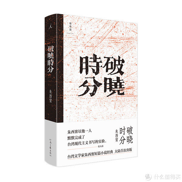 短篇$阅读记录：9月没空就读短篇吧