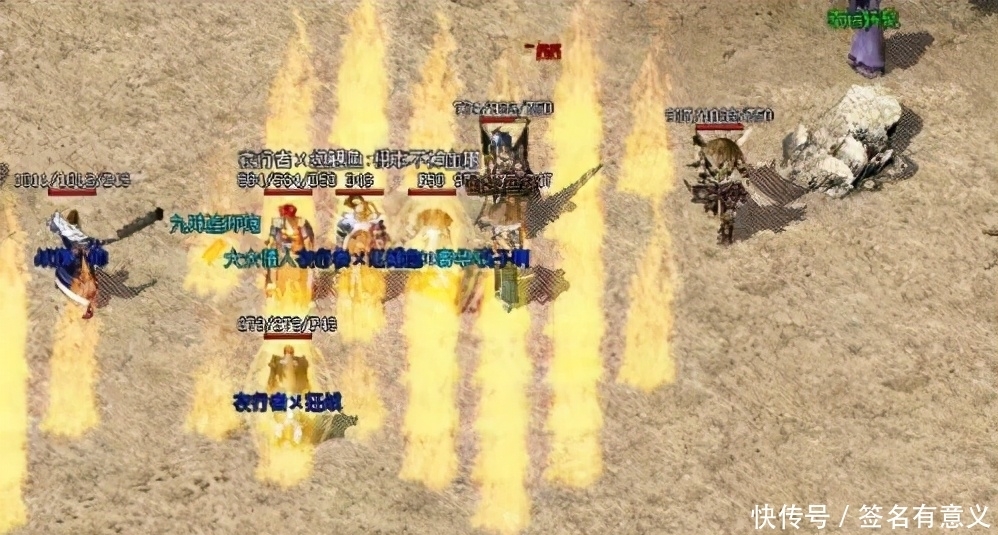 a8212|复古传奇:职业技能特色道士篇!