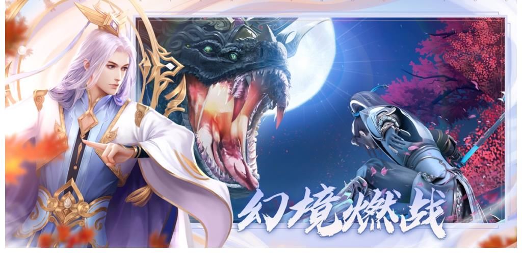 毛不易又干回護(hù)理老本行？不！他剛發(fā)新《誅仙》主題曲呢