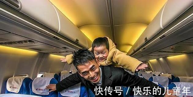 家长|“妈妈,我们怎么不坐头等舱”穷和阿Q不严谨,睿智的家长这样答