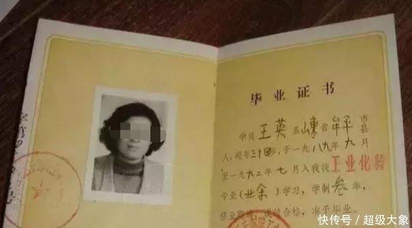 一本大学|80年代的中专，相当于现在的什么学历都能考上一本大学吗